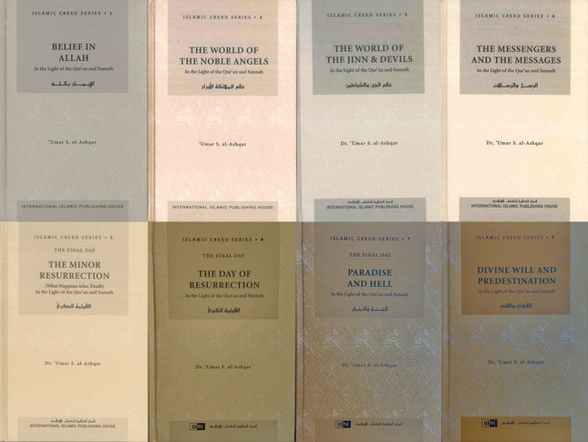 Islamic Creed (Aqeeda) Series 1-8 Full Set- Aqeedah Set- IIPH - Al-Huda Global Limited