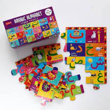 Arabic Alphabet Floor Puzzle- Arabic Learning Game for Children