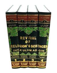The Revival of the Religions Sciences (4 Vol)- Al-Ghazali's Ihya Ulum ud Din (English)