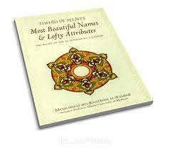 Tawhid of Allah's Most Beautiful Names & Lofty Attributes: The Belief of Ahl-al-sunnah Wal-Jamaah