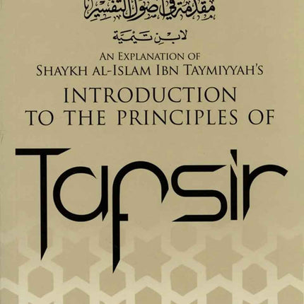 Introduction to the Principles of Tafsir by Ibn Taimiyyah Explained by Shaykh Uthaymeen - Al-Huda Global Limited