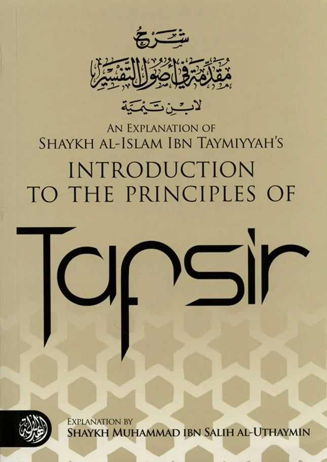 Introduction to the Principles of Tafsir by Ibn Taimiyyah Explained by Shaykh Uthaymeen - Al-Huda Global Limited