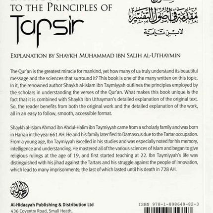 Introduction to the Principles of Tafsir by Ibn Taimiyyah Explained by Shaykh Uthaymeen - Al-Huda Global Limited