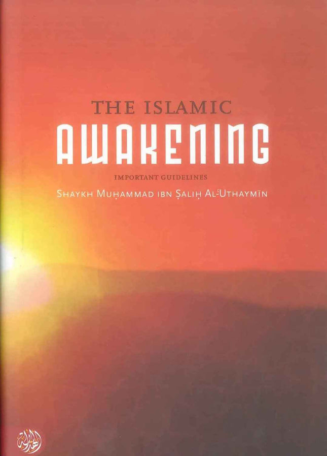 The Islamic Awakening by Shaykh Muhammad bin Salih Al-Uthaymin
