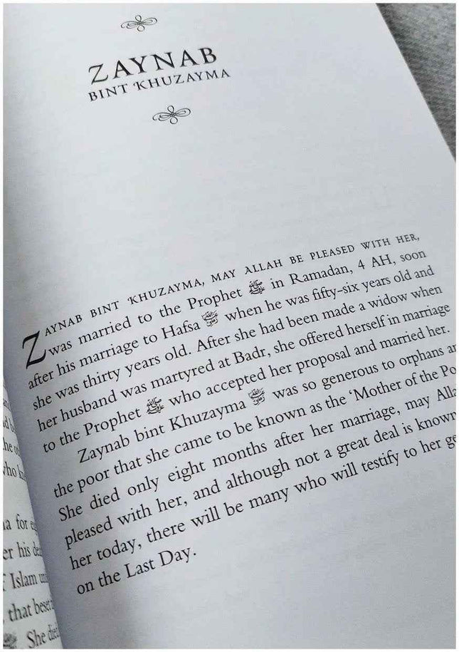 The Wives of The Prophet Muhammad ﷺ