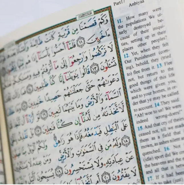 Tajweed Quran with English Translation & Transliteration - POCKET Size (8x12cm) - Al-Huda Global Limited
