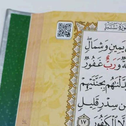 Rainbow Quran- Stunning Coloured- Leathery Effect Cover (24x17cm)