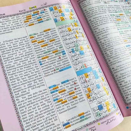 Holy Quran Transliteration in Roman Script with Colour Coded Tajweed Rules- Kaba Cover
