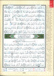 Juz Amma (30th Part)- Arabic Only- Colour Coded Tajweed Rules - Al-Huda Global Limited