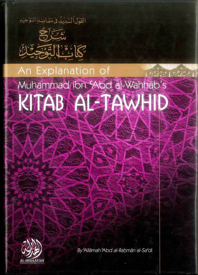 An Explanation of Muhammad ibn Abd al-Wahhab's Kitab Al-Tawhid