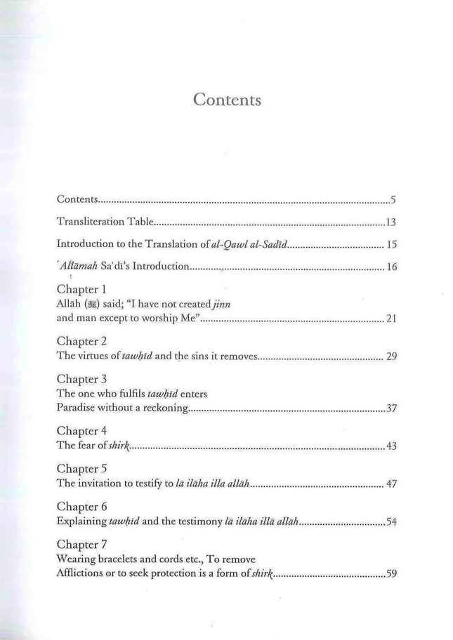 An Explanation of Muhammad ibn Abd al-Wahhab's Kitab Al-Tawhid