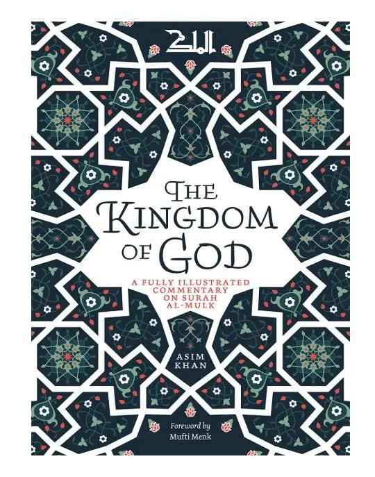 The Kingdom of God: A Fully Illustrated Commentary on Surah al-Mulk