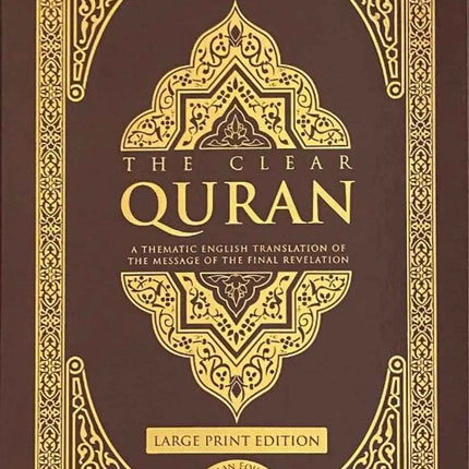 The Clear Quran- English Only- Hardcover- Large Size (23x34x3cm)