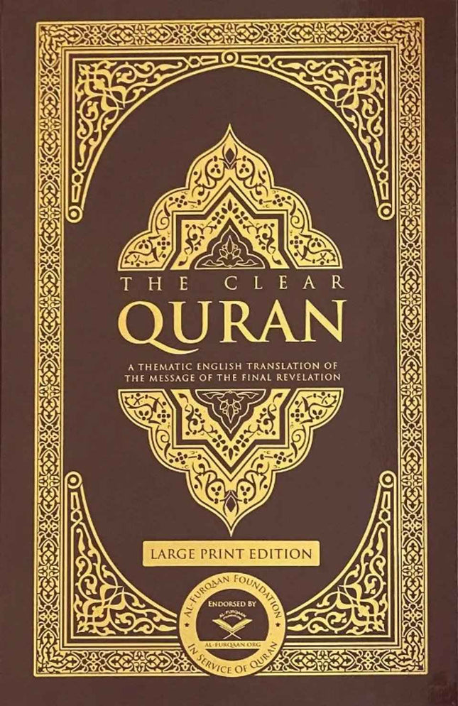 The Clear Quran- English Only- Hardcover- Large Size (23x34x3cm) - Al-Huda Global Limited