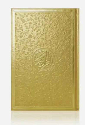 Rainbow Quran- Stunning Coloured- Leathery Effect Cover (24x17cm)