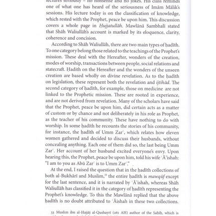 Madrasah Life - A Student's Day at Nadwat al-Ulama by Shaykh Akram Nadwi
