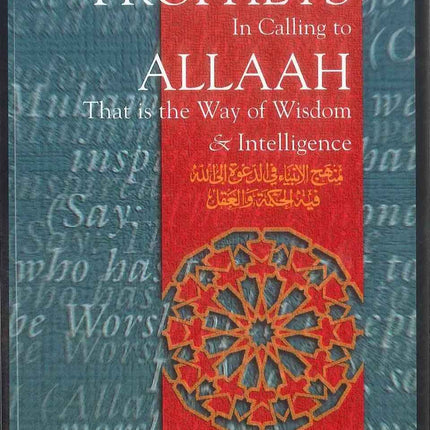 The Methodology Of The Prophets In Calling To Allaah by Sheikh Rabee Bin Haadee al-Madkhalee