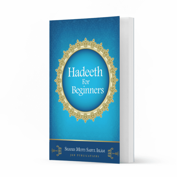 Hadeeth for Beginners – Paperback