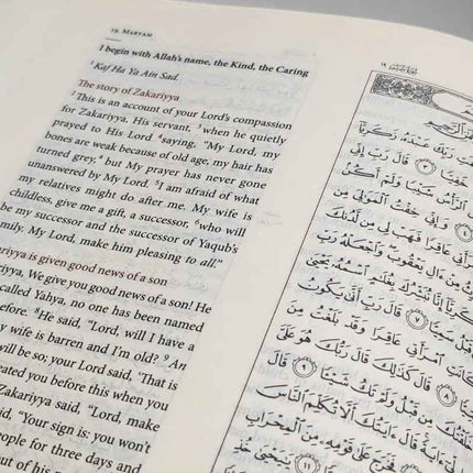 The Majestic Quran (Uthmani Script)- 24x17cm Hardback