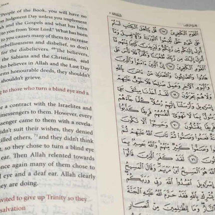 The Majestic Quran (Uthmani Script)- 24x17cm Hardback