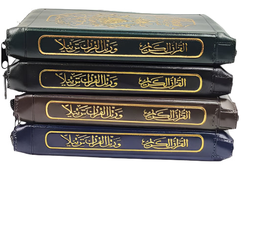 Tajweed Quran in Leather Zipped Cover- Medium (14×20cm)