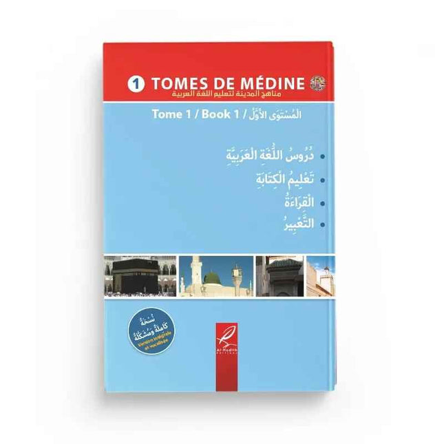 Tomes De Medine- Medina Arabic Curriculum (Level -1)