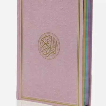Rainbow Quran- Stunning Coloured- Leathery Effect Cover (24x17cm)