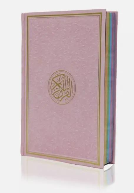 Rainbow Quran- Stunning Coloured- Leathery Effect Cover (24x17cm) - Al-Huda Global Limited