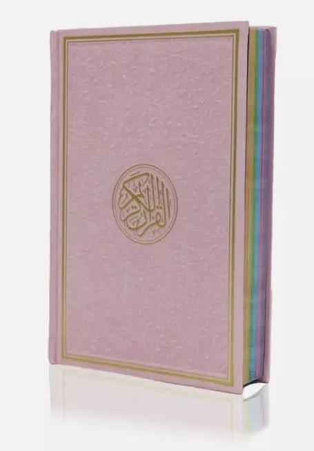 Rainbow Quran- Stunning Coloured- Leathery Effect Cover (24x17cm) - Al-Huda Global Limited