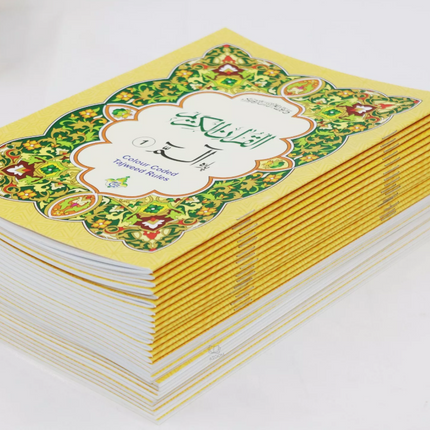 Mushaf Quran 30 Para Set - Large Font with Colour Coded Tajweed Rules (810-30KC)