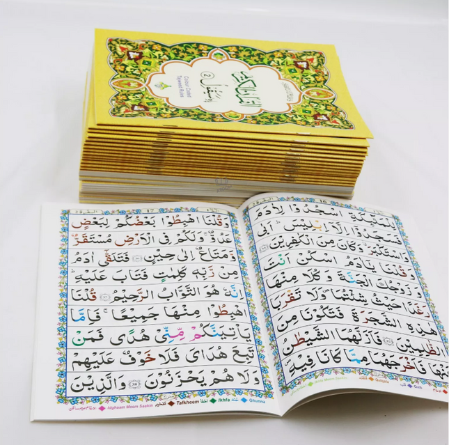 Mushaf Quran 30 Para Set - Large Font with Colour Coded Tajweed Rules (810-30KC)