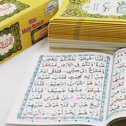 Mushaf Quran 30 Para Set - Large Font with Colour Coded Tajweed Rules (810-30KC)