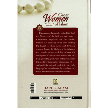 Great Women of Islam (who were given the good news of Paradise)