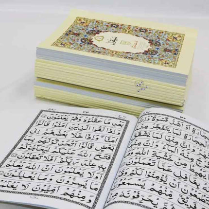 30 Para/Juz Set - Large Font 9 Lines Mushaf Quran - (Paperback) - Al-Huda Global Limited
