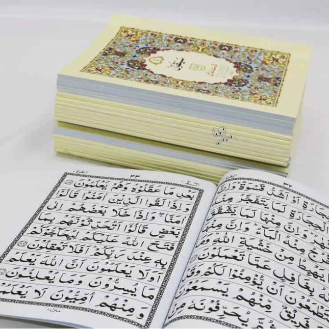 30 Para/Juz Set - Large Font 9 Lines Mushaf Quran - (Paperback)