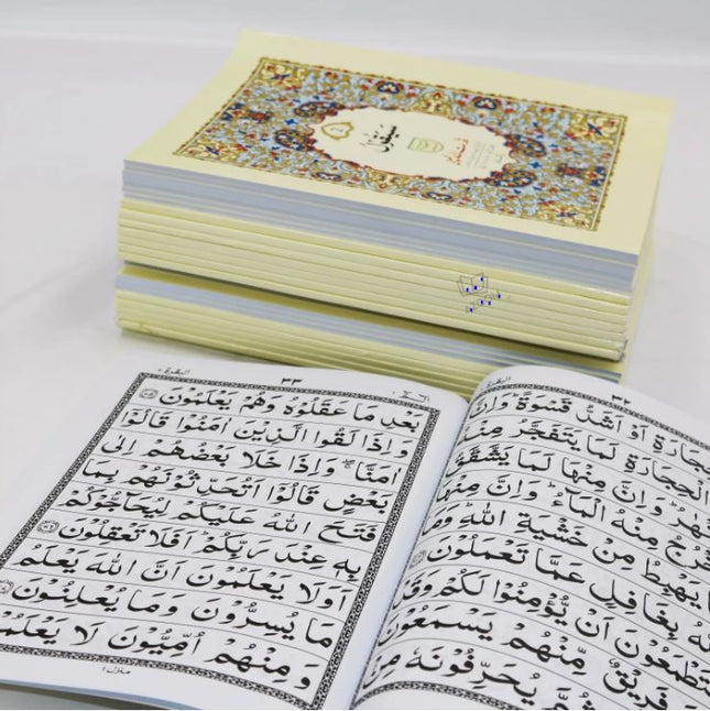 30 Para/Juz Set - Large Font 9 Lines Mushaf Quran - (Paperback)