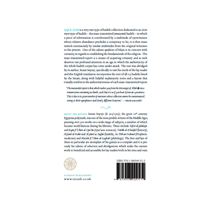 Qatf al-Azhar- Hadith Collection by Imam Jalal ad-Din As-Suyuti - Al-Huda Global Limited