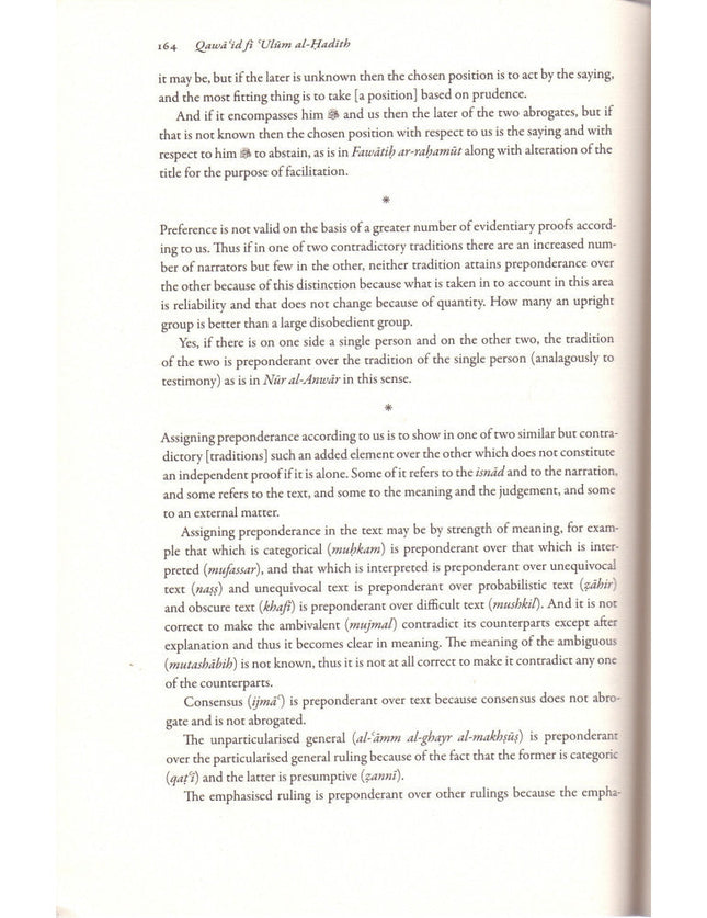 Qawaid Fi Ulum al-Hadith- (Principles of Hadith)- HB Turath Publishing