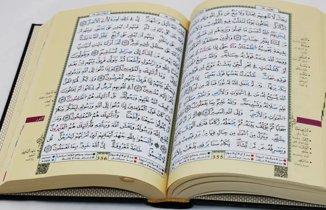 Riwayah Qaloon - Mushaf Tajweed Colour Coded Quran in Qaloon Reading (Hardback- 14x20cm) - Al-Huda Global Limited