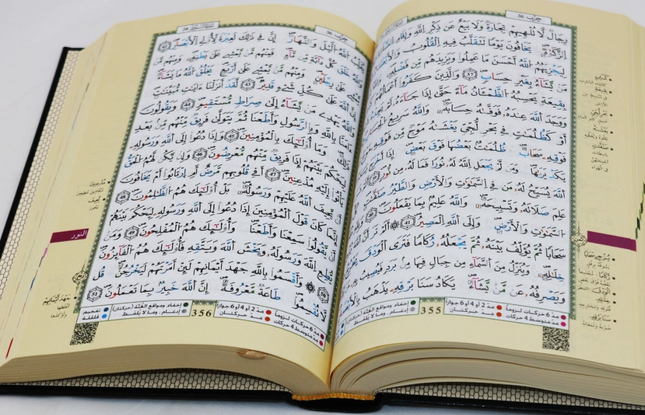 Riwayah Qaloon - Mushaf Tajweed Colour Coded Quran in Qaloon Reading (Hardback- 14x20cm)