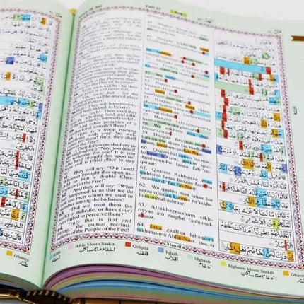 Holy Quran Transliteration in Roman Script with Colour Coded Tajweed Rules- Kaba Cover