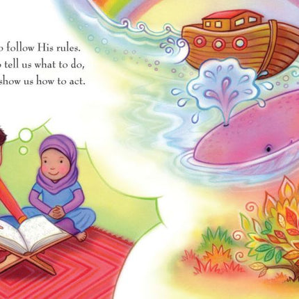 My First Book about the Quran- (An Illustrated Book to Introduce Young Children to the Quran)