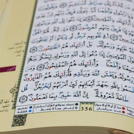 Riwayah Qaloon - Mushaf Tajweed Colour Coded Quran in Qaloon Reading (Hardback- 14x20cm)