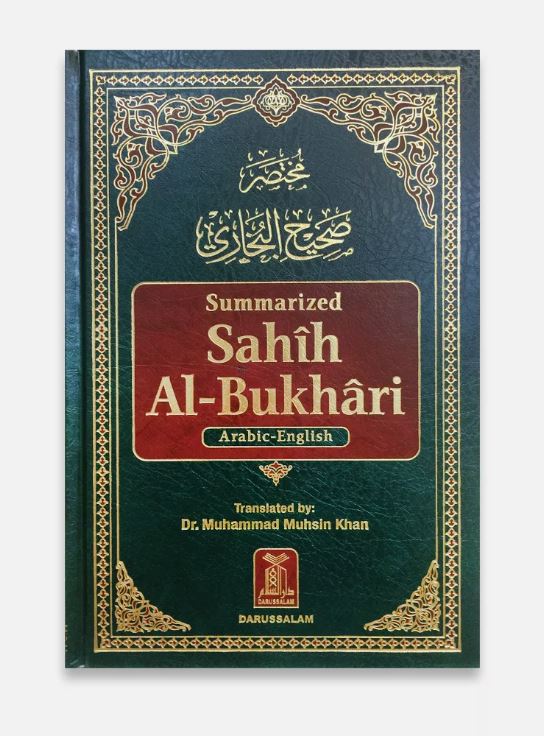 Summarized Sahih Al-Bukhari Arabic- English (Medium-Hardback)