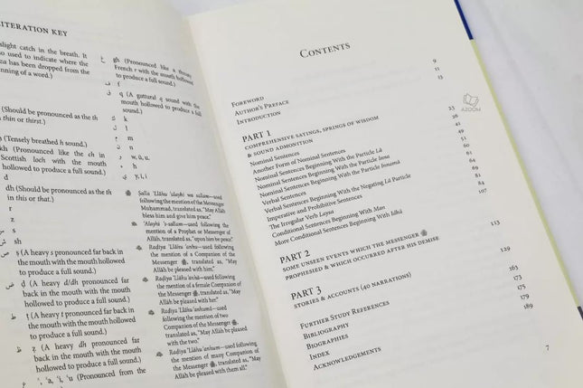 Provisions for the Seekers (Zad al-Talibin): A Manual of Prophetic Hadiths with Commentary- HB