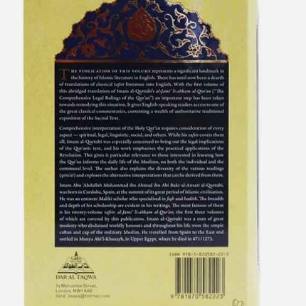 Tafsir Al-Qurtubi: A Classical Commentary of the Holy Quran - Volume 1- (Hardback) - Al-Huda Global Limited