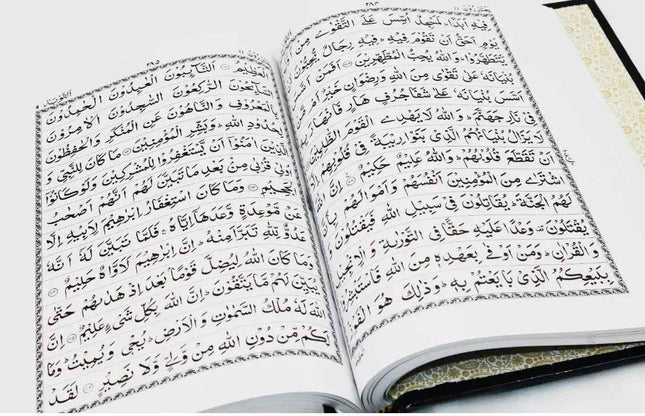 Deluxe 13 Lines Large Quran Arabic Only (Bold Font- Large- Hardback)