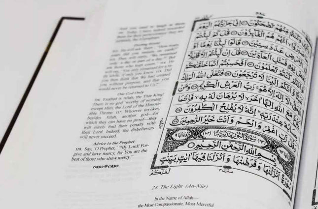 The Clear Quran with Arabic Text- Hifz Edition Leather Cover- 15 lines Uthmani Script