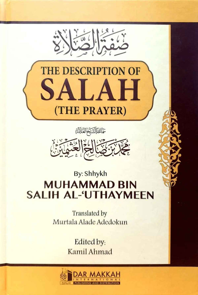 The Description of Salah (The Prayer) by Shaykh Salih al-Uthaimeen
