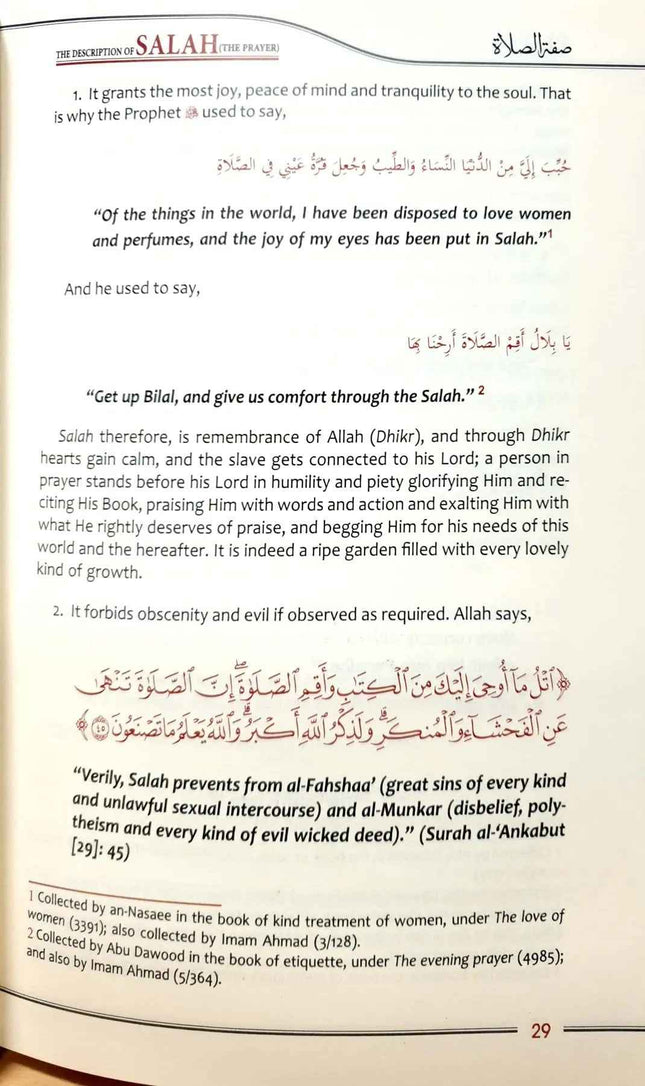 The Description of Salah (The Prayer) by Shaykh Salih al-Uthaimeen